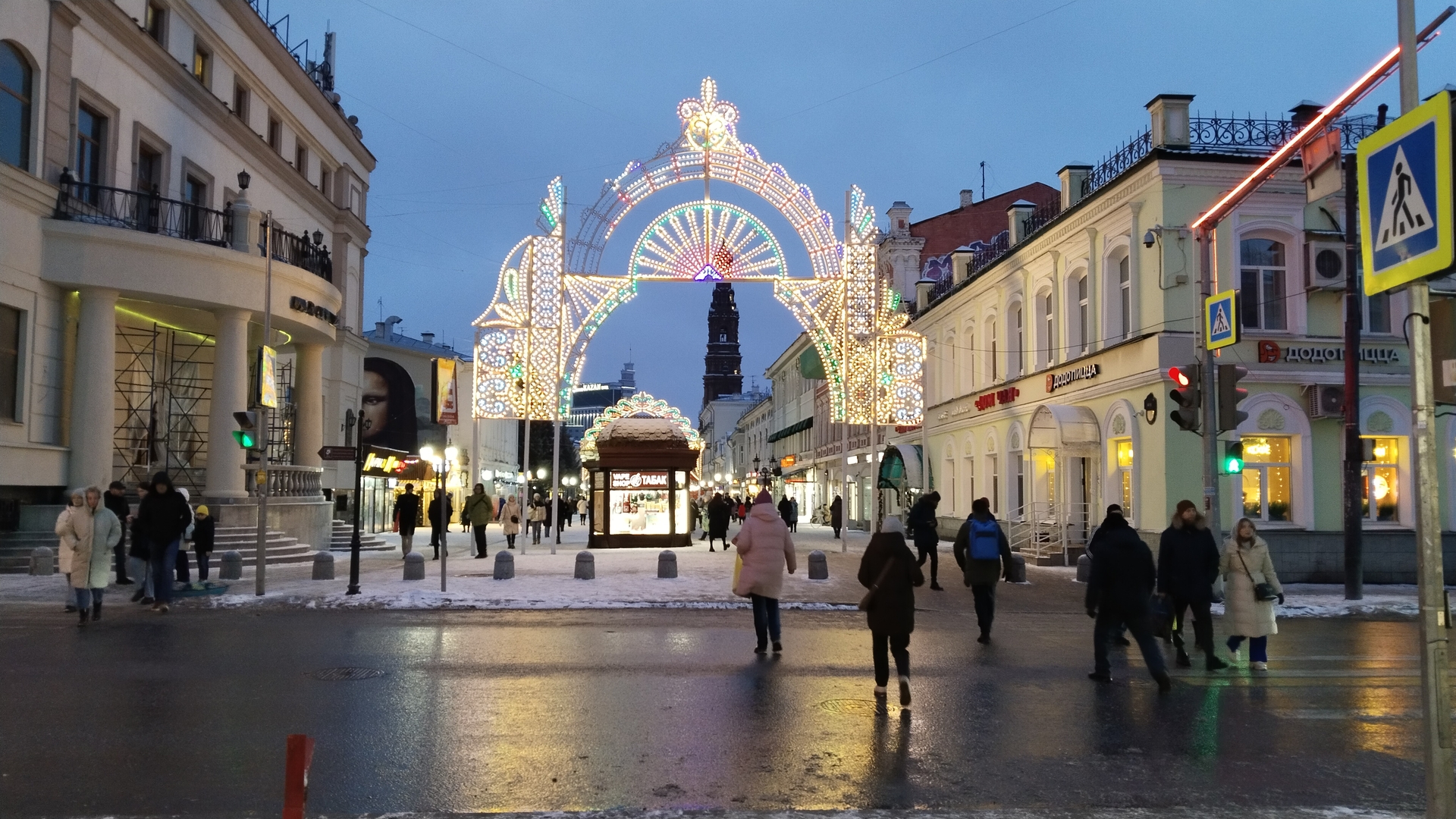 Казань | День третий смотреть онлайн