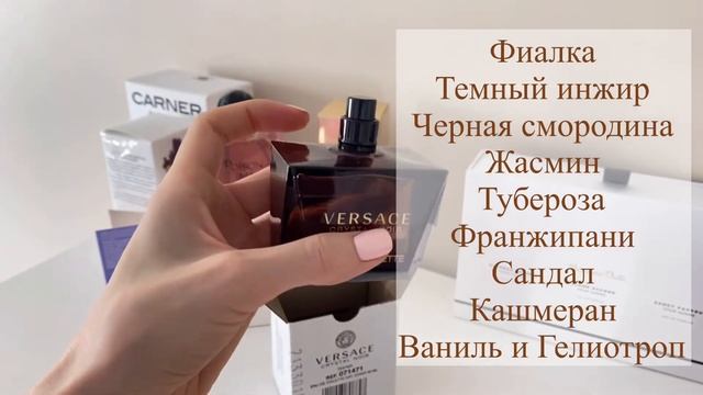 Покупки парфюмерии ? Макияж ❤️ Домашние дела ? смотреть онлайн