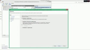 Как заблокировать программе доступ в интернет