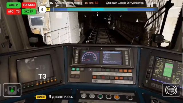 Subtransit Drive От Новогиреево до Площади Ильича. Обкатка!