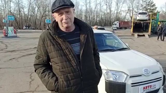 Отзыв о компании Авто Лайф. Выдача TOYOTA SUCCEED VAN