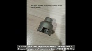 Снятие зеркала W Touran