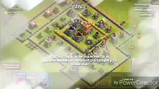 5 годовщина клеш рояля новый юнит боевой таран смотреть онлайн