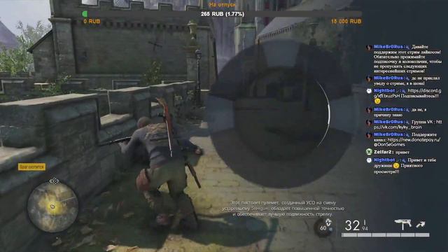 Sniper Elite 5 / Жизнь на мушке / стрим / Часть 6 / полное прохождение / Xbox смотреть онлайн