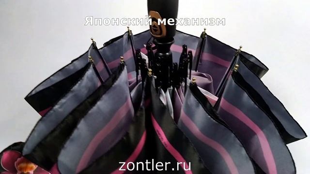 Зонт Три Слона 320-01 смотреть онлайн