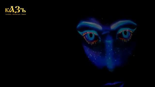 Кто смотрит через ваши глаза смотреть онлайн