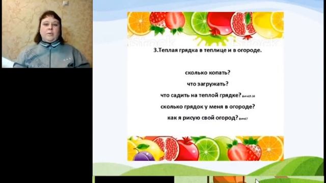 Необычные совместные посадки в теплице и в открытом грунте. Совмещаем все. Матвеева Оксана смотреть онлайн