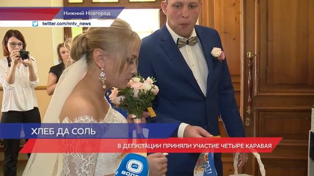 Свадьба с караваем по ГОСТу в Нижнем Новгороде смотреть онлайн