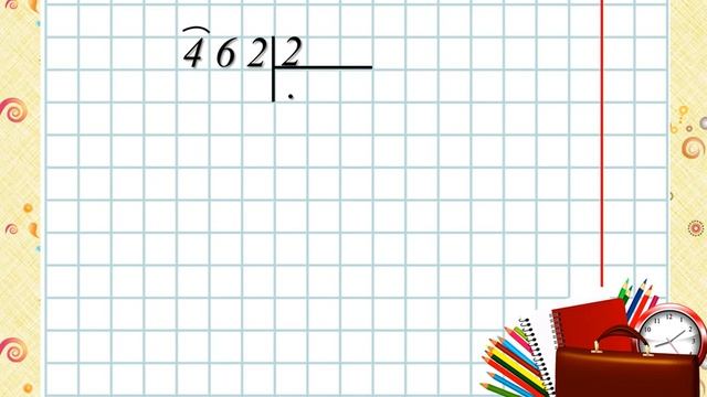 Деление трёхзначного числа на однозначное 3 класс Часть 1 смотреть онлайн