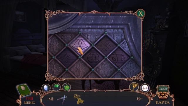 Mystery Case Files The Countess Collector's Edition часть 2 конец смотреть онлайн