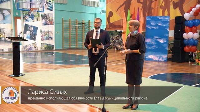 Церемония вступления в должность Главы города смотреть онлайн