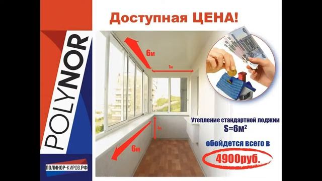 Утеплитель сделал дом теплым за копейки