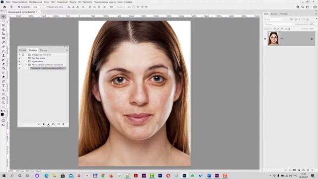 Создание и использование экшена для ретуши методом частотного разложения в Фотошоп. Часть 9. смотреть онлайн
