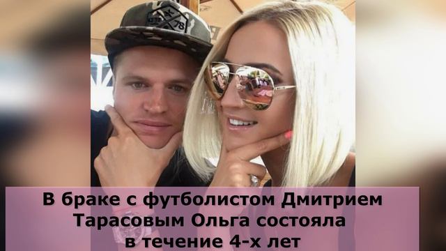 Бузова и новый мужчина Лев-Дмитрий смотреть онлайн