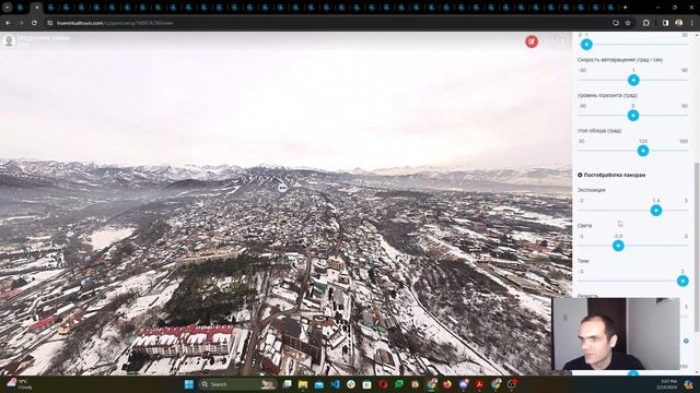 Постобработка панорам: изменение экспозиции, освещения, теней и резкозти смотреть онлайн