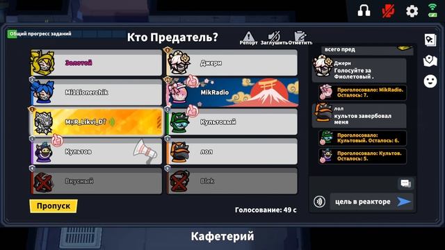 ПЕРВЫЙ ВЗГЛЯД НА ПОДЛЕЦА В SUPER SUS смотреть онлайн