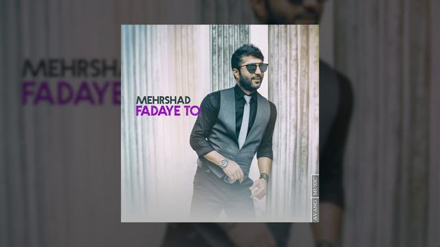 Mehrshad - Fadaye To OFFICIAL TRACK