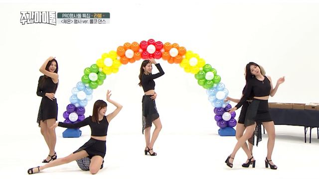 [Weekly Idol EP.367] LABOUM HAEIN , dancing and volleyball смотреть онлайн
