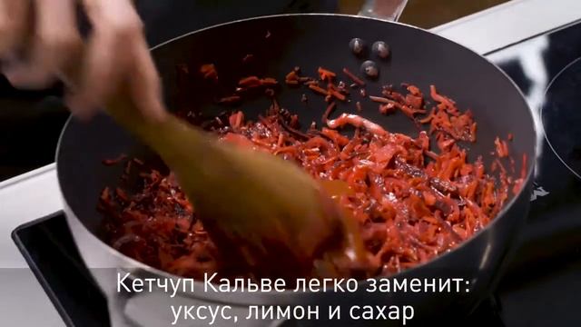 Что можно заменить кетчупом в кулинарии?