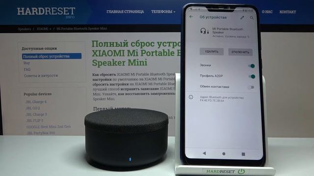 Как отсоединить Xiaomi Mi Portable Bluetooth Speaker Mini от телефона? / Распарировать колонку смотреть онлайн