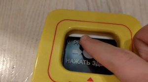 Пополнение моей пожарной коллекции: Обзор ИОПР 513/101-1 (он же РПГ)