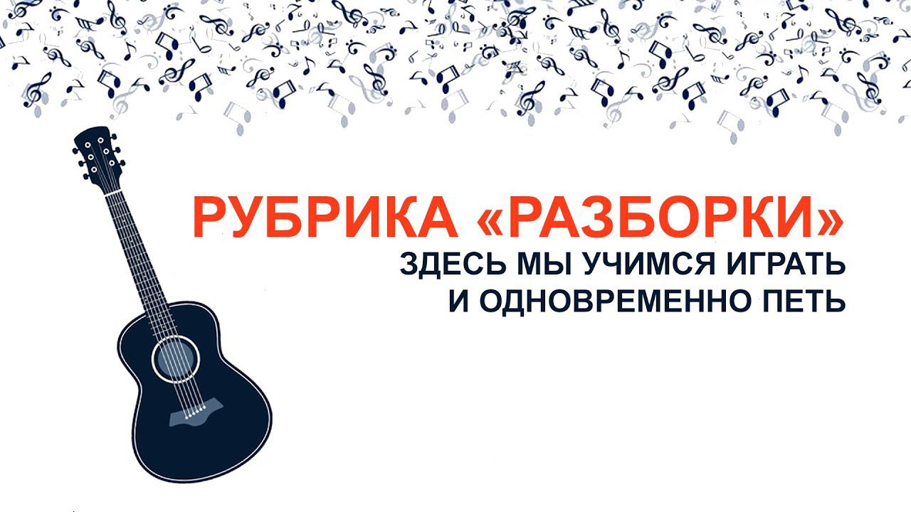 Рубрика «Разборки» смотреть онлайн
