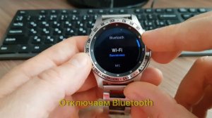 Установка Galaxy Watch Designer и настройка подключения