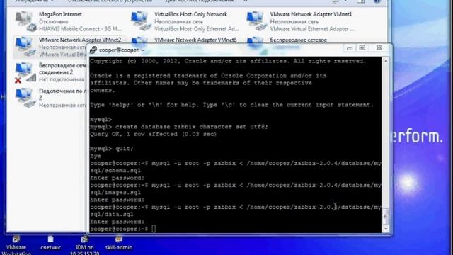 Zabbix. Видеоурок №3.zabbix 2.0 on ubuntu смотреть онлайн