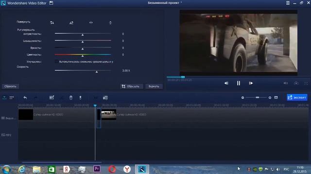 Wondershare Video Editor как замедлить или увеличить скорость видео урок №2 смотреть онлайн