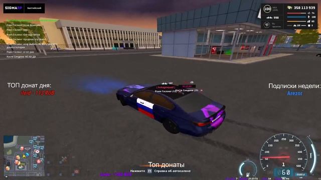 SIGMA RP /ПРОМИКИ/МП/ТАЧКИ/ОБЩАЕМСЯ смотреть онлайн