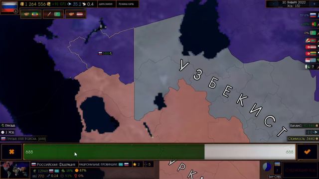 Россия Окупирует Украину ! | Age of Civilizations II смотреть онлайн