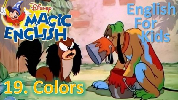 Magic English Ep. 19 - Colors (HD) | Original version - Без перевода