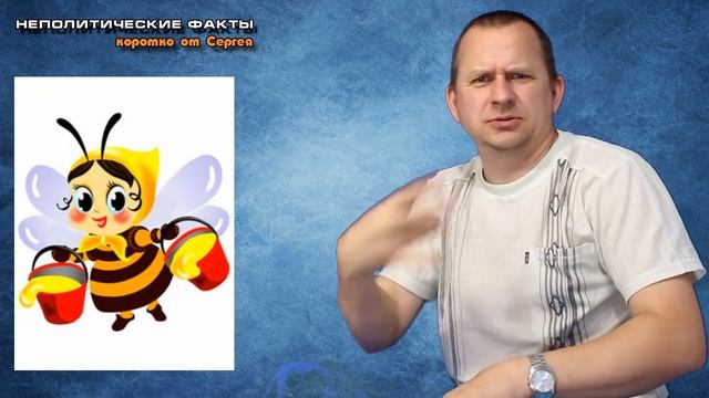 Выпуск Ф-053. Разные факты