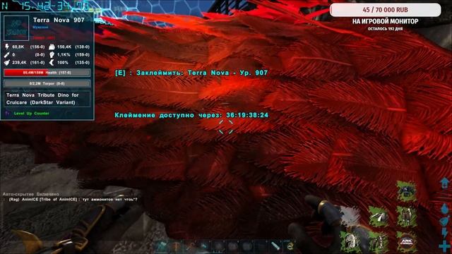 ARK Survival Evolved Стрим С Другом смотреть онлайн