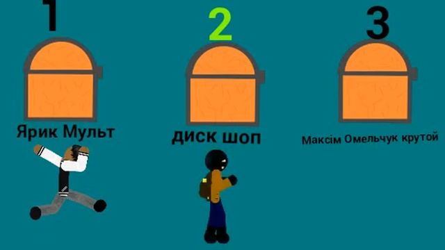 Раздача спрайтов в рисуем мультфильмы 2 смотреть онлайн