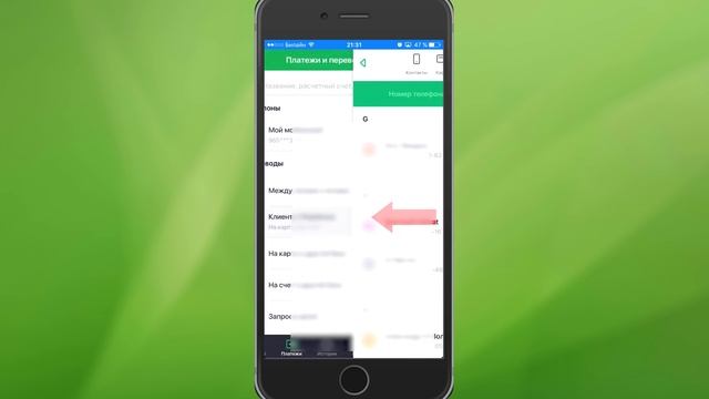 Сделай Сам для Гармонии