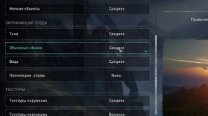 Assassins Creed Valhalla Оптимизация Для Слабых Пк⚡️ПОВЫШЕНИЕ FPS Assassins Creed Valhalla
