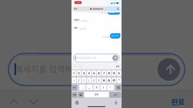 네시모해 (연고이팅) смотреть онлайн