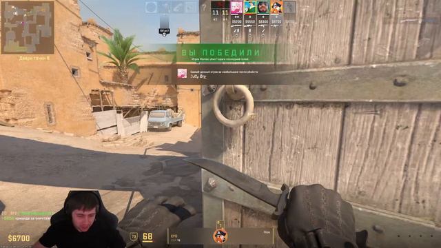 Counter-Strike 2 расслабление после монтажа) смотреть онлайн