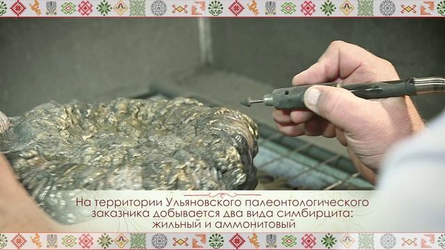 2-Симбирцит.mp4 смотреть онлайн