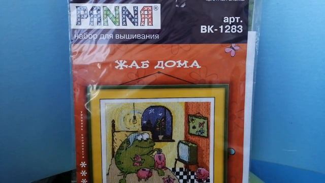 Кривые Крестики/ВСЕ мои наборы смотреть онлайн