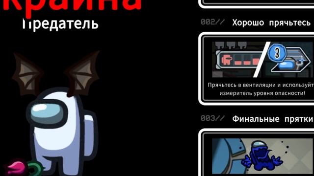 ИГРАЕМ В AMONG US 12 ЧАСТЬ! АНГЕЛИНА СТАЛА СЫЩИКОМ?? смотреть онлайн