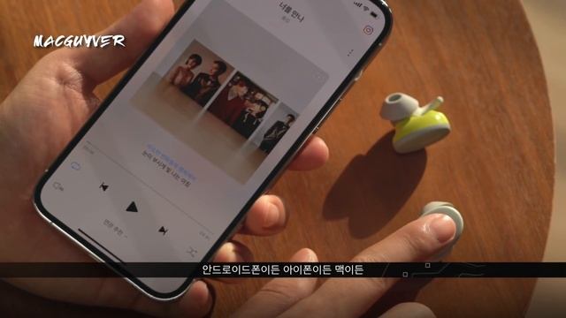 무선 이어폰 완결편? 보스 스포츠 이어버드 (Bose Sport Earbuds) смотреть онлайн