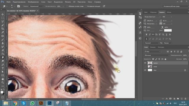 ❤ Шарж в фотошопе. Как сделать мультяшное лицо в фотошопе. Карикатура в Photoshop смотреть онлайн