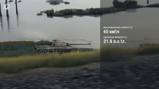 Обзор обновления 1.0.1 [Мир танков] смотреть онлайн