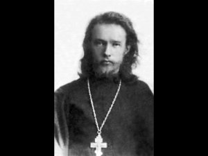 священномученик Петр Беляев 17.06