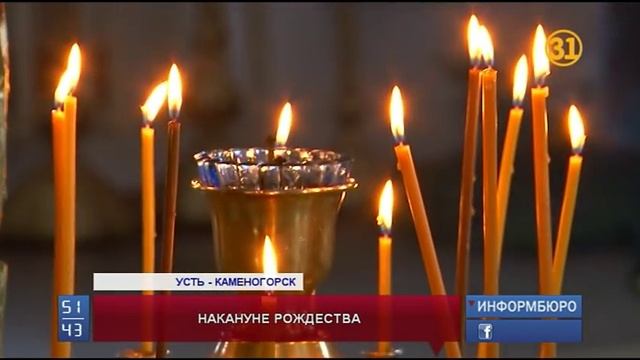 Православные казахстанцы готовятся отметить Рождество Христово смотреть онлайн