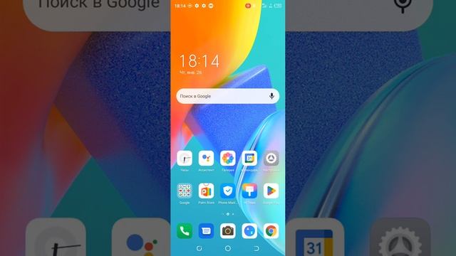 Как создать почту без номера? #google #лайфхаки смотреть онлайн