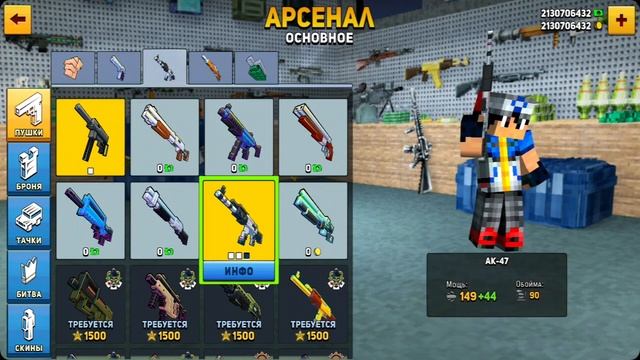 Взлом Block City Wars Pixel Shooter with Battle Royale БЕЗ РУТ ПРАВ