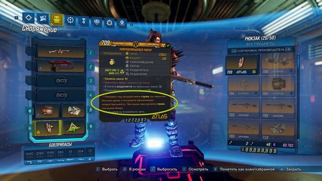 Зейн и тотальное разрушение | Borderlands 3 смотреть онлайн